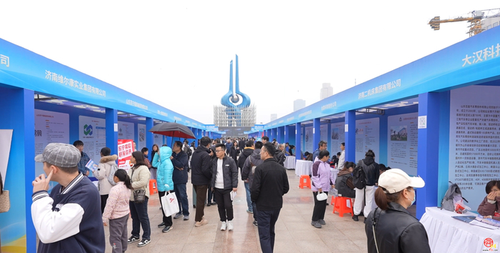 金秋啟新程，服務促就業(yè)——2025濟南公共就業(yè)服務季活動成功舉辦