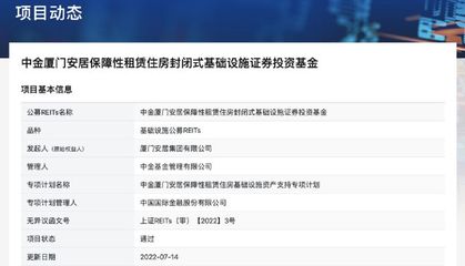 職業(yè)中介服務(wù)行業(yè)迎來(lái)新寵 兩大熱門(mén)基金產(chǎn)品獲批發(fā)行